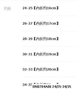 GIÀY NHỰA SIÊU NHẸ KOREA