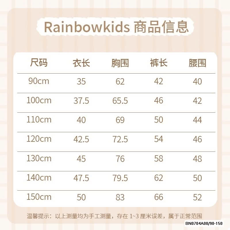 SÉT VÁY JEANS PHỐI REN