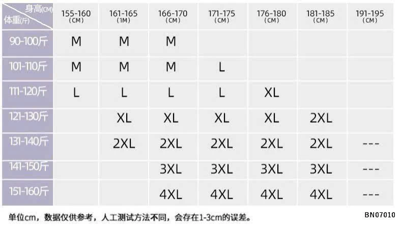 ÁO CHỐNG NẮNG NAM NỮ