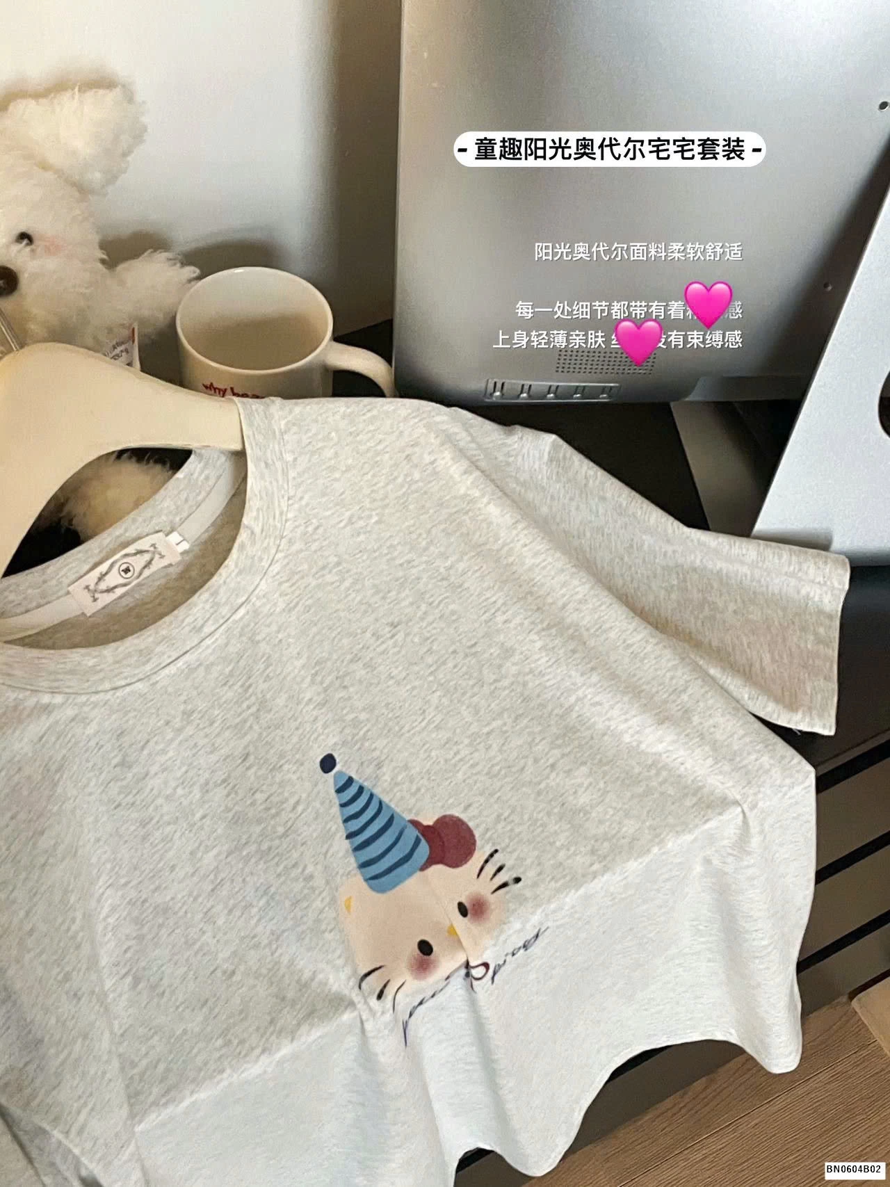 BỘ MẶC NHÀ THÚ CƯNG