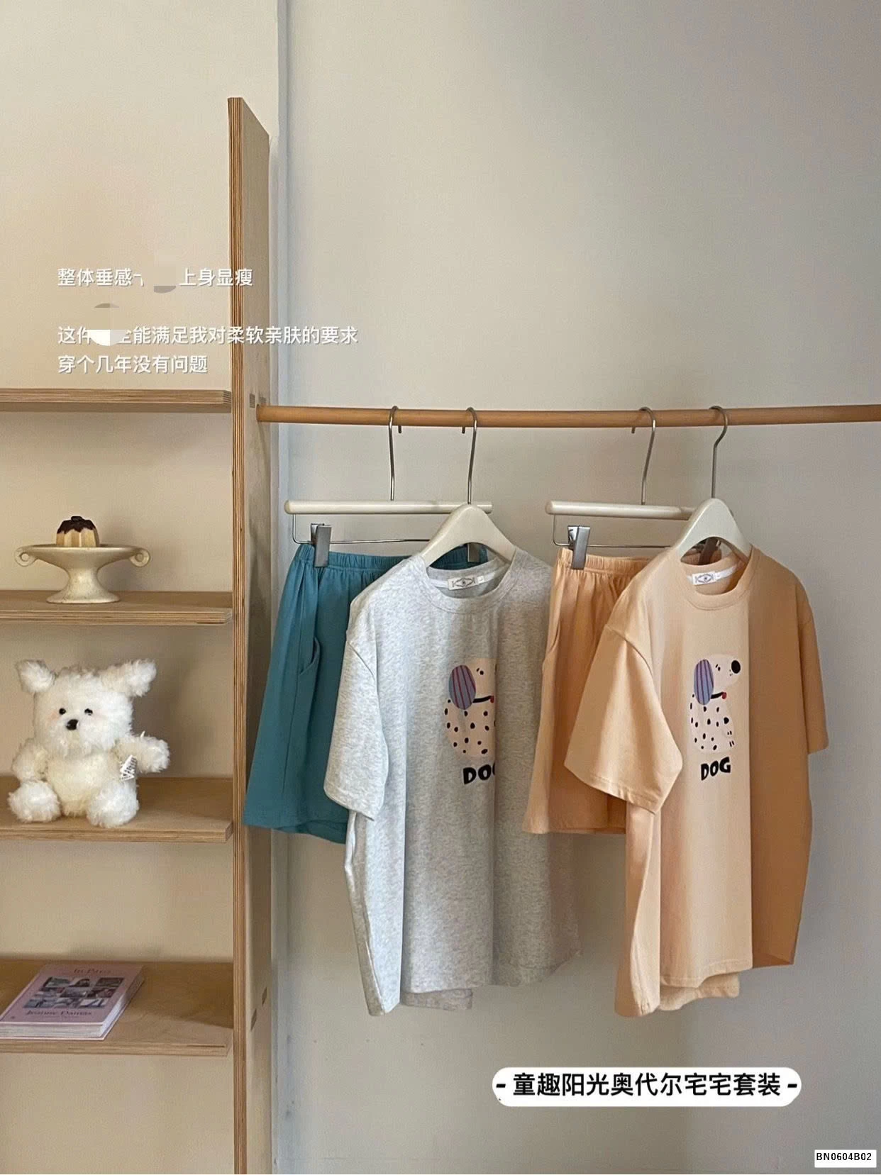 BỘ MẶC NHÀ THÚ CƯNG