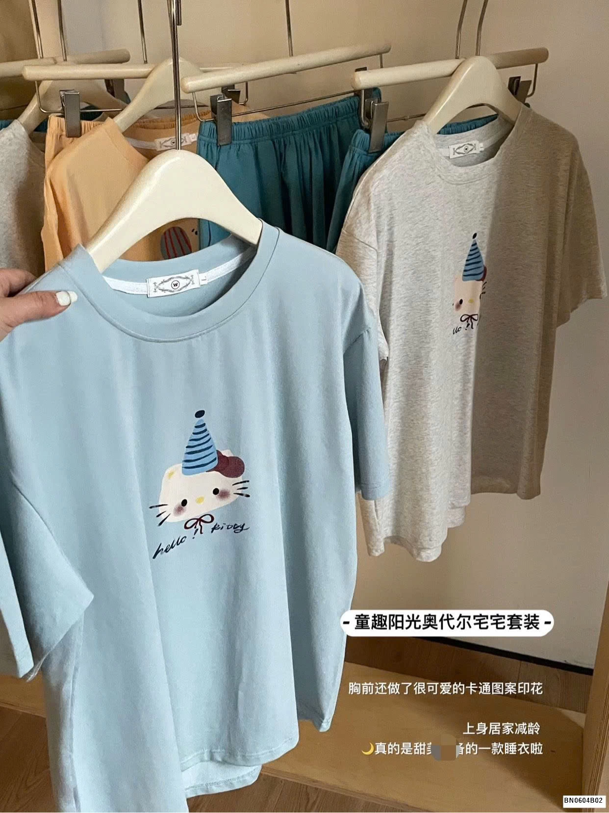 BỘ MẶC NHÀ THÚ CƯNG