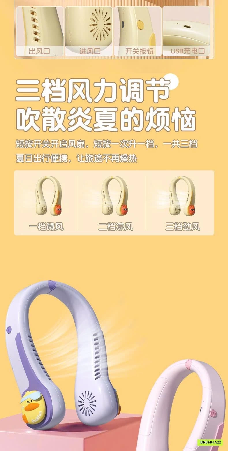 QUẠT ĐIỀU HÒA ĐEO CỔ