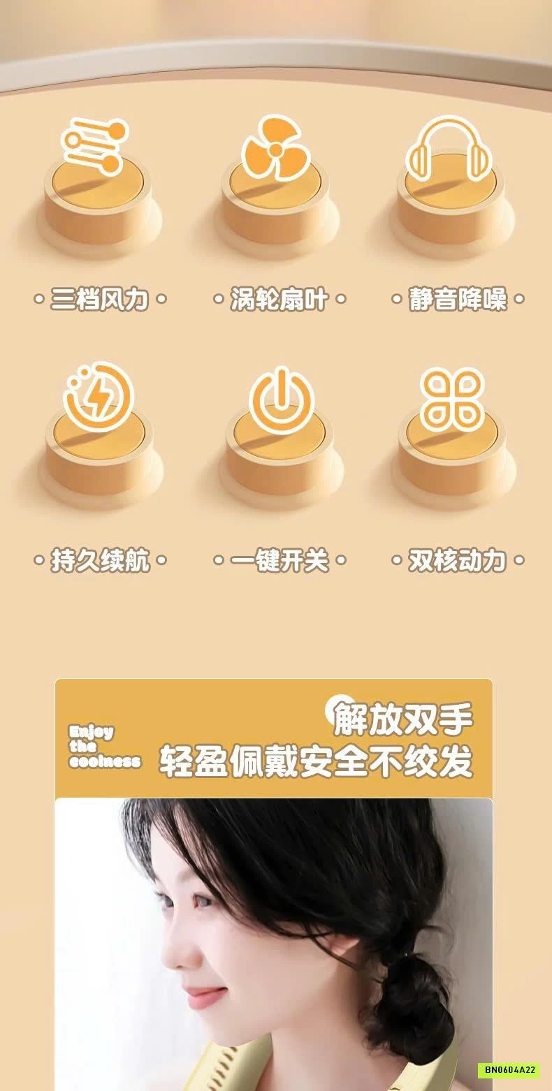 QUẠT ĐIỀU HÒA ĐEO CỔ