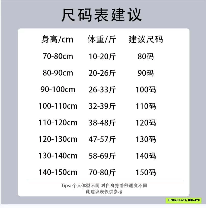 SÉT CARDIGAN MIX YẾM THÊU