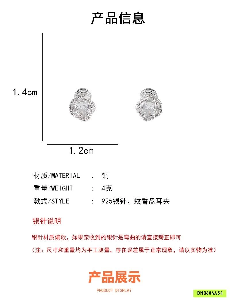 KHUYÊN TAI NAM CHÂM HOA HỒNG ĐÁ