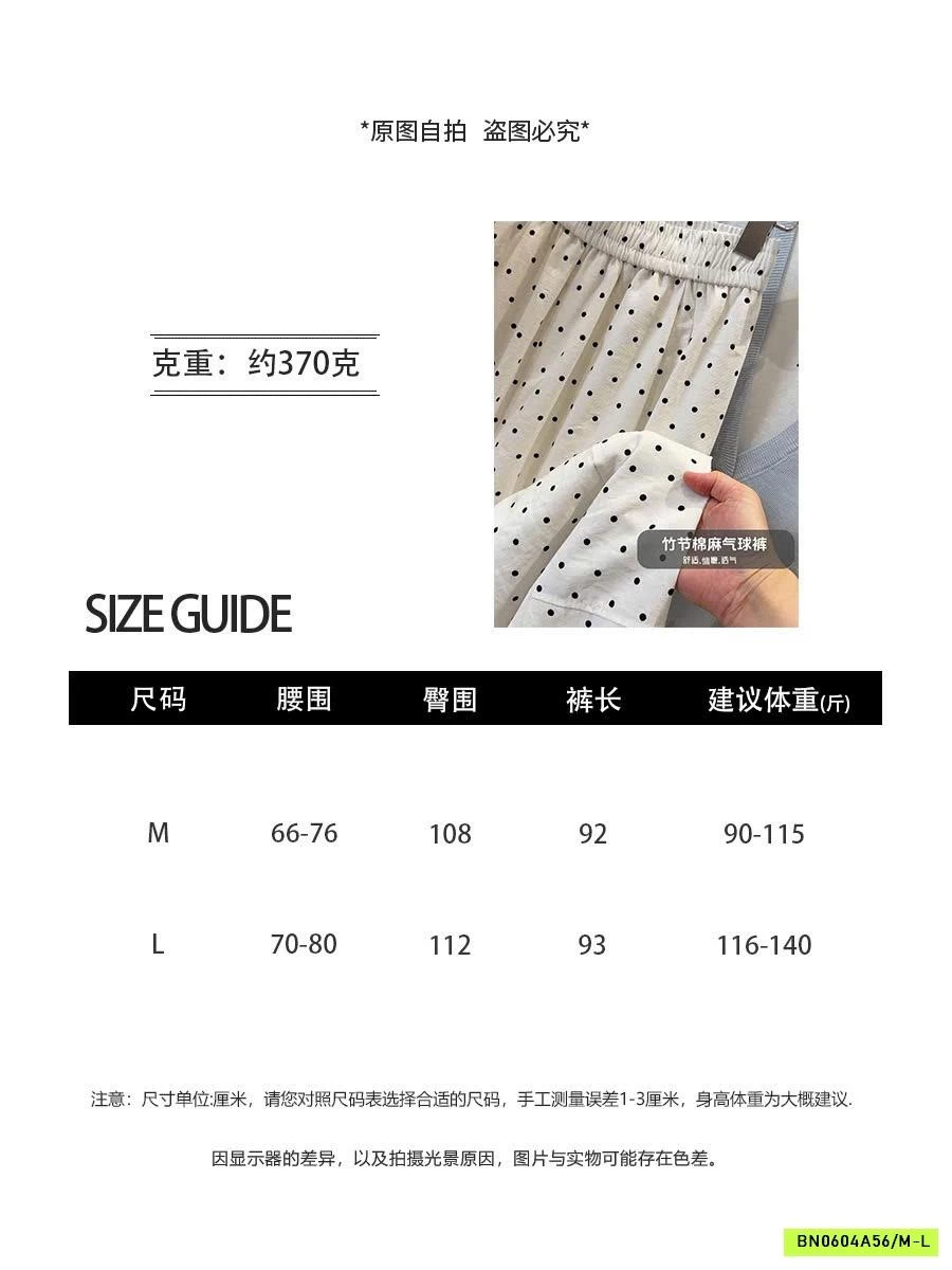 QUẦN ỐNG RỘNG CHẤM BI ANNA