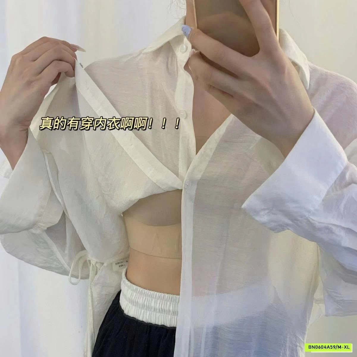 BRA SU ĐÚC NÂNG NGỰC KO GỌNG