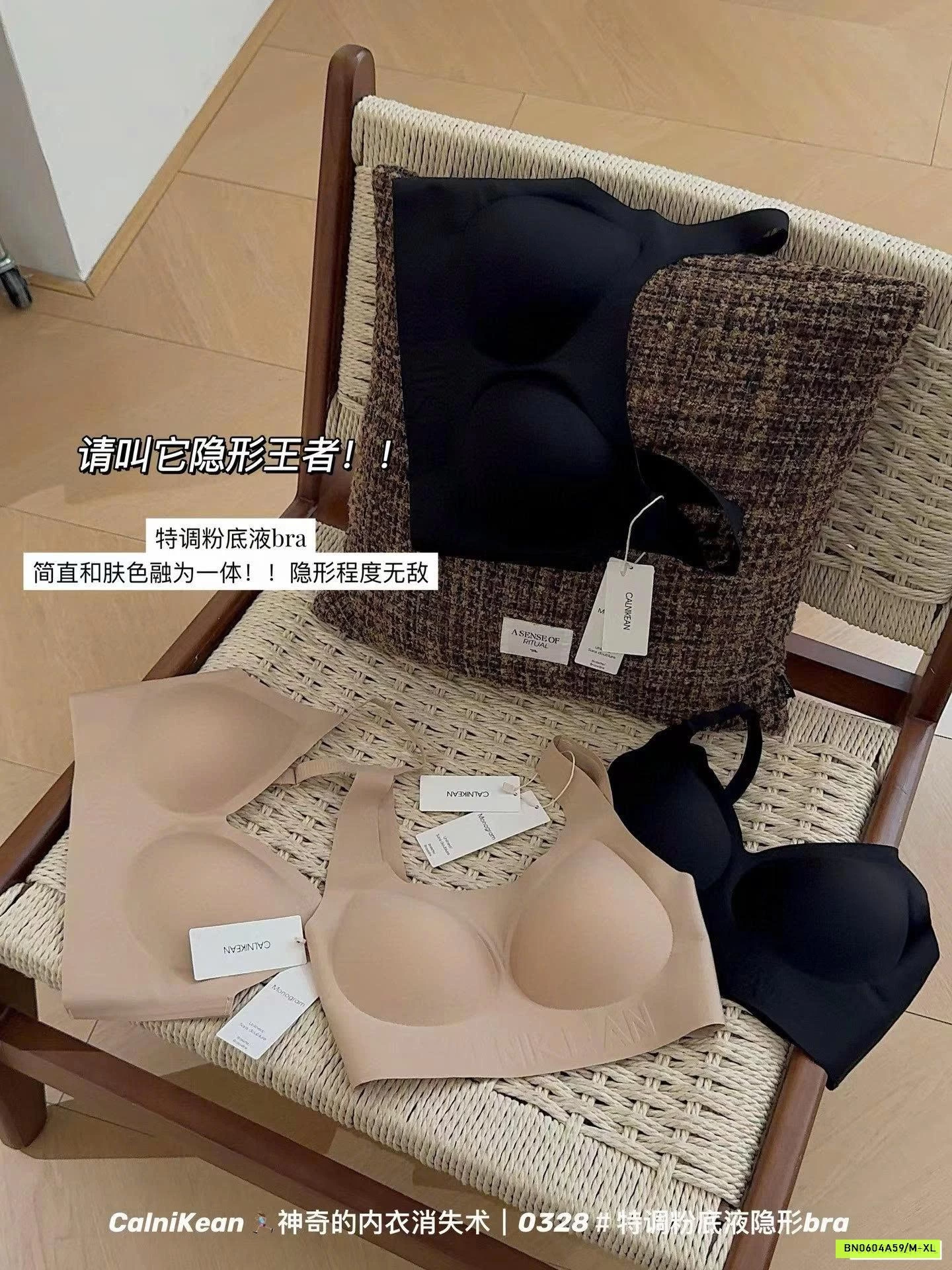 BRA SU ĐÚC NÂNG NGỰC KO GỌNG