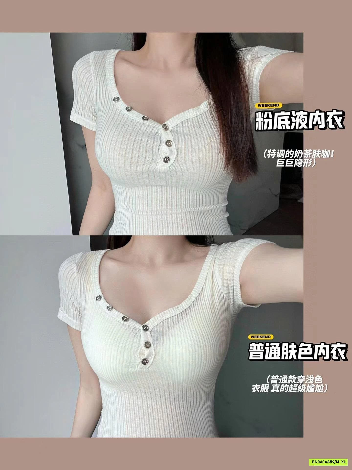 BRA SU ĐÚC NÂNG NGỰC KO GỌNG