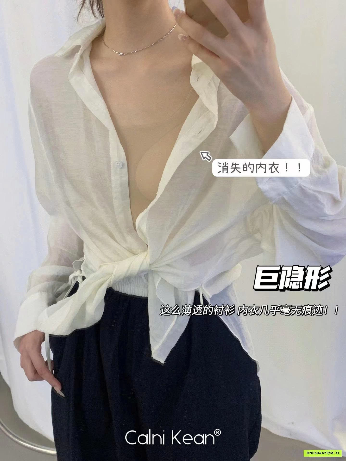 BRA SU ĐÚC NÂNG NGỰC KO GỌNG