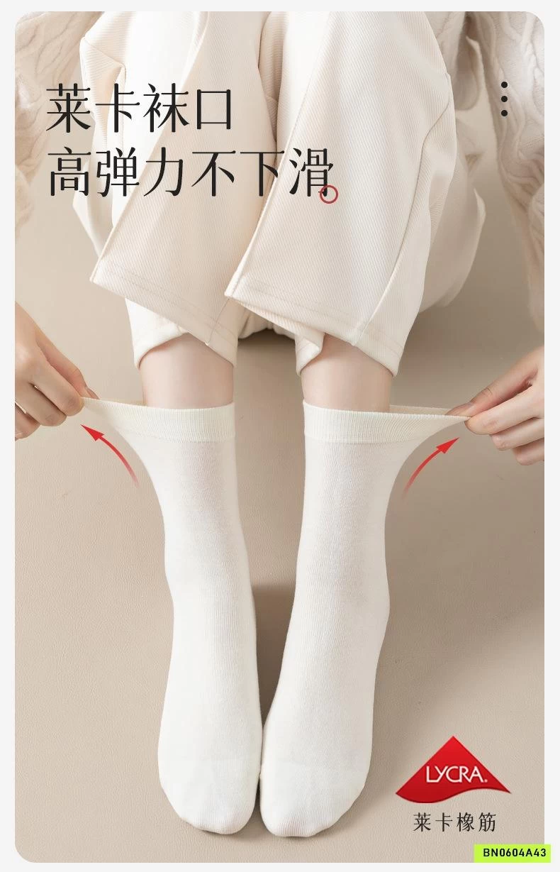 SÉT 2Đ TẤT TRƠN CAO CỔ VINTAGE