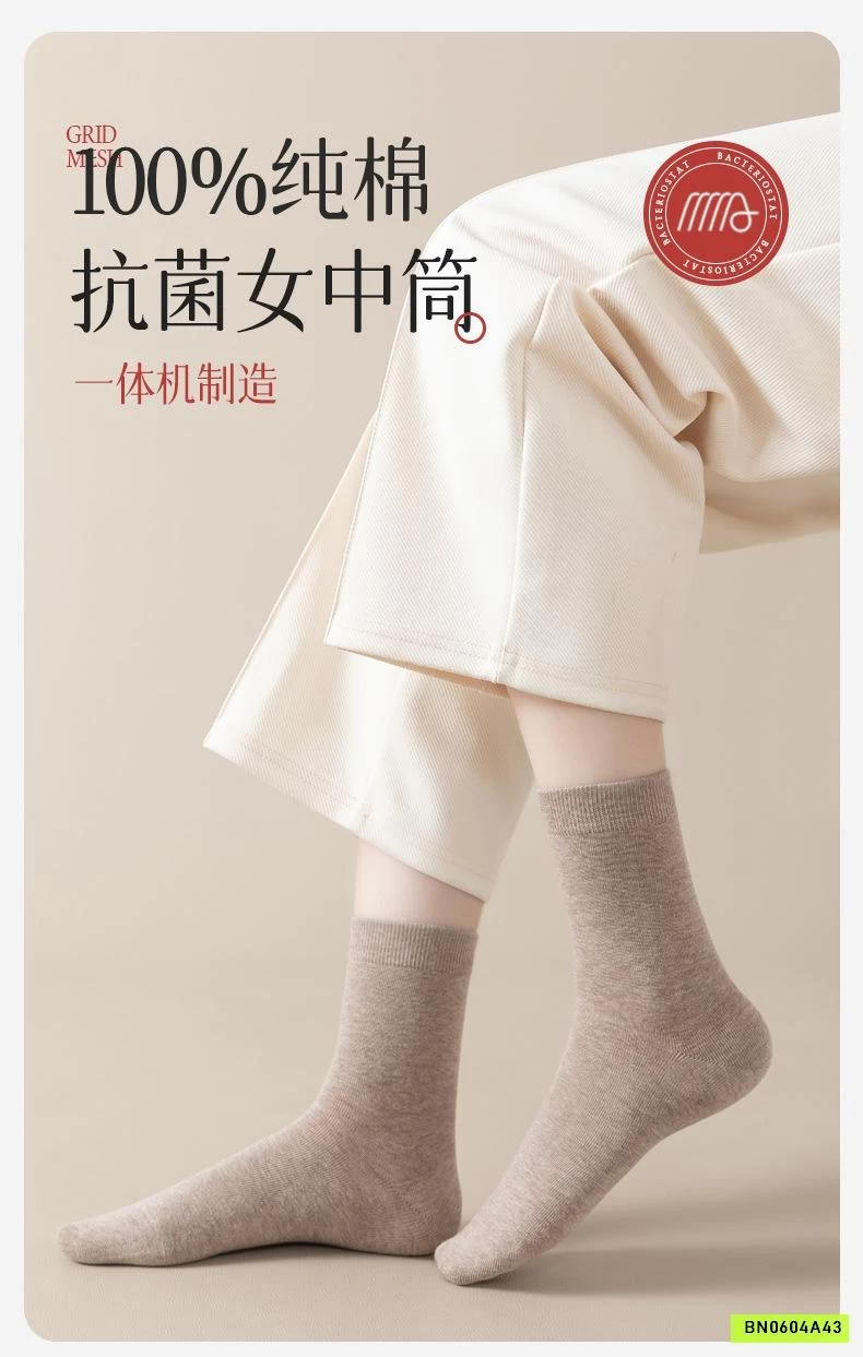 SÉT 2Đ TẤT TRƠN CAO CỔ VINTAGE