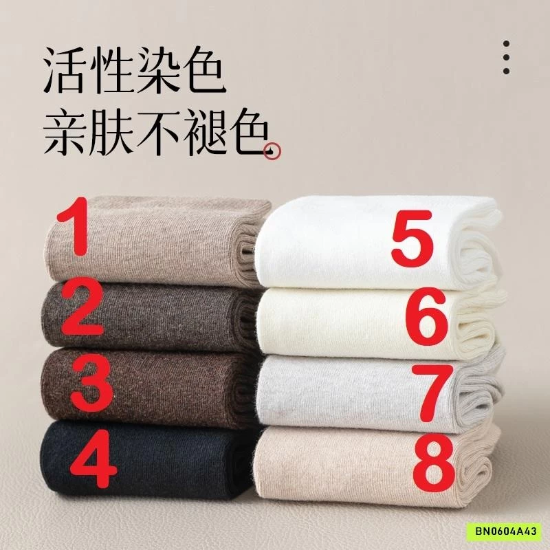 SÉT 2Đ TẤT TRƠN CAO CỔ VINTAGE