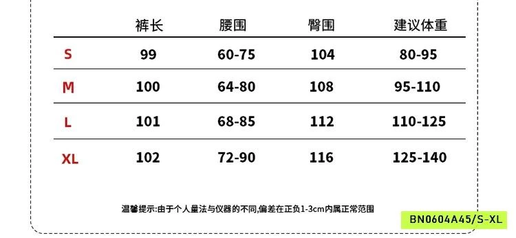 QUẦN THÔ SUÔNG THÊU NỔI
