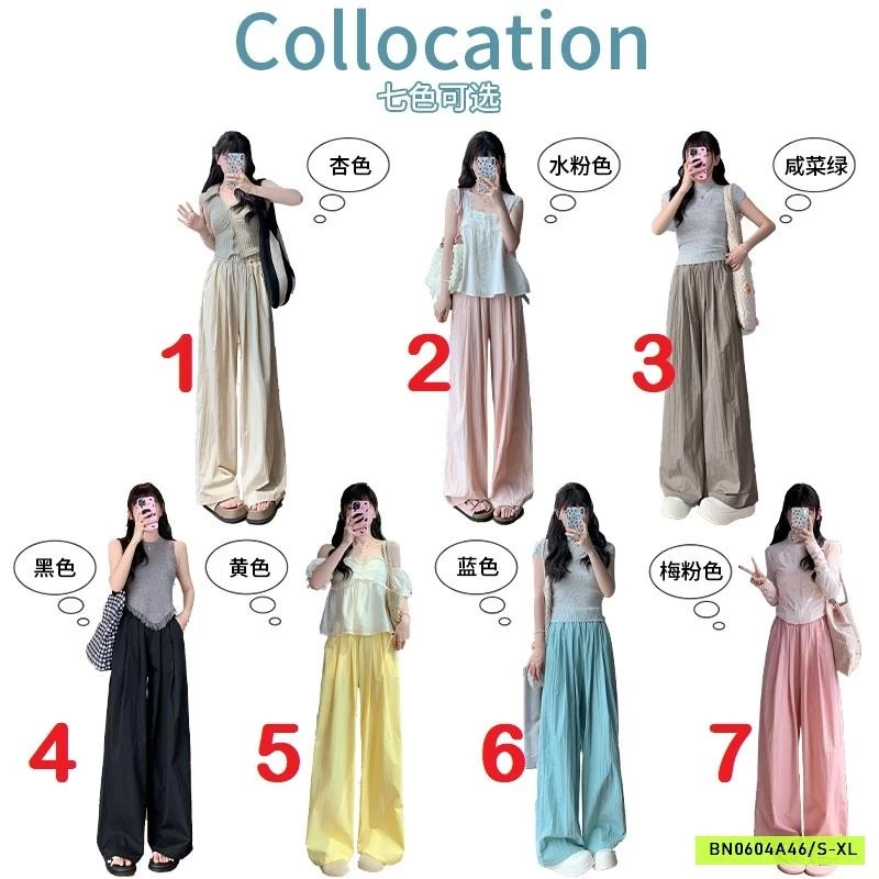 QUẦN SUÔNG TENCEL