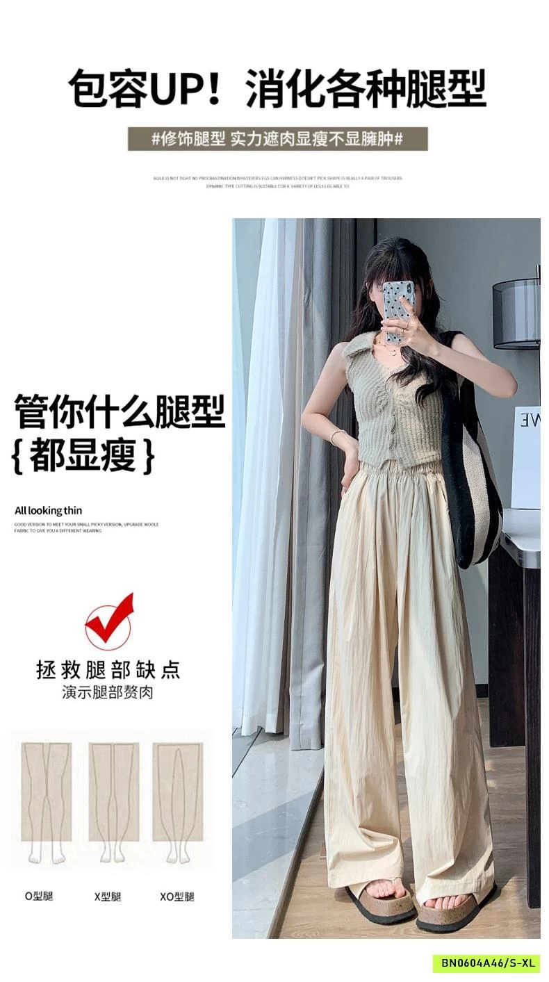 QUẦN SUÔNG TENCEL