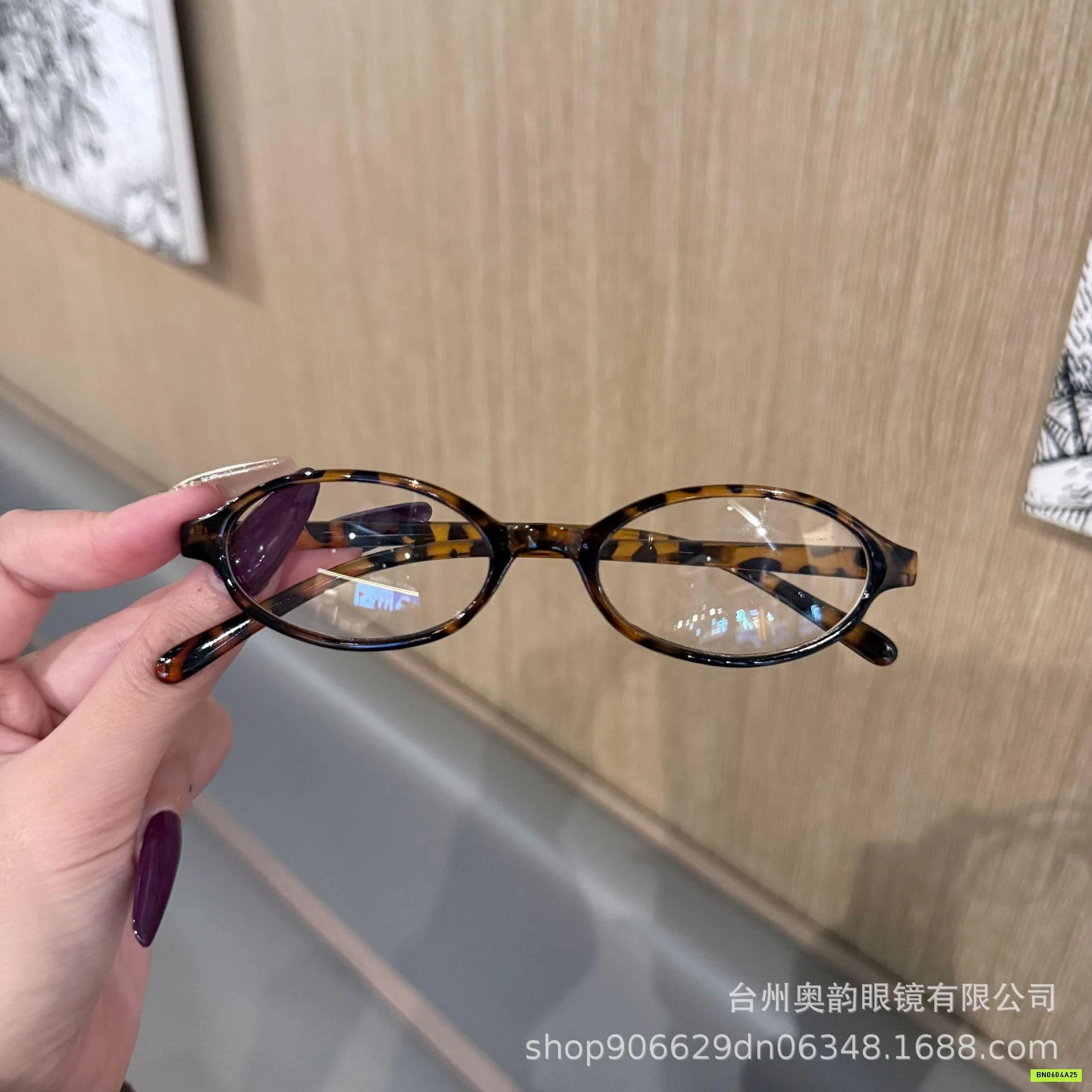 KÍNH THỜI TRANG OVAL