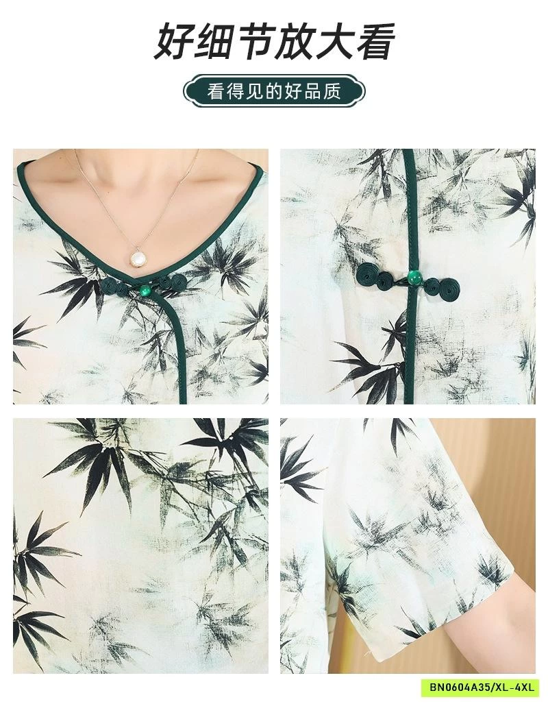 BỘ LANH CỔ TÀU TRUNG NIÊN