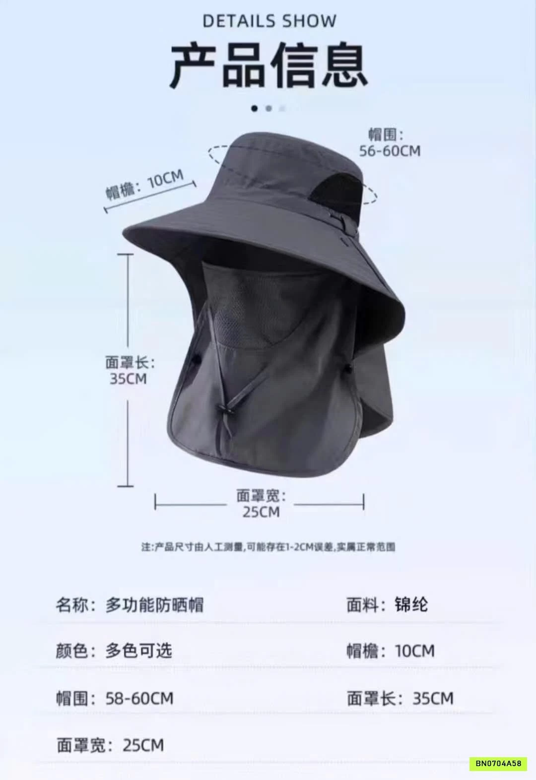 MŨ CHỐNG NẮNG ĐA NĂNG