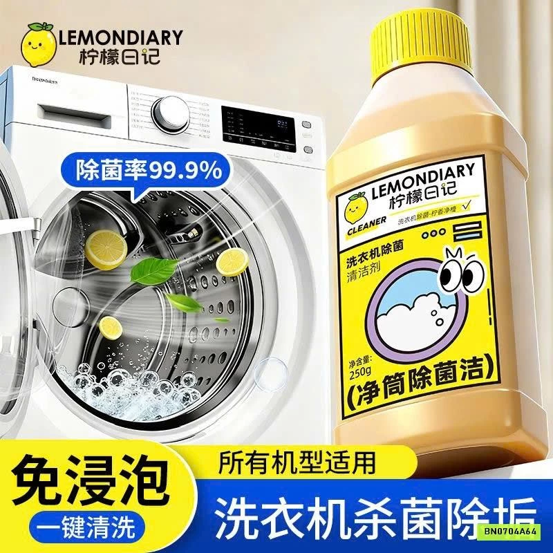 SÉT 3 CHAI NƯỚC TẨY LỒNG GIẶT LEMONDIARY
