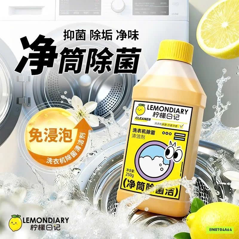 SÉT 3 CHAI NƯỚC TẨY LỒNG GIẶT LEMONDIARY