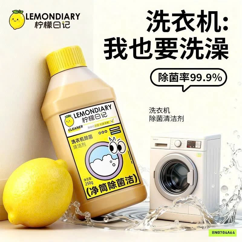 SÉT 3 CHAI NƯỚC TẨY LỒNG GIẶT LEMONDIARY
