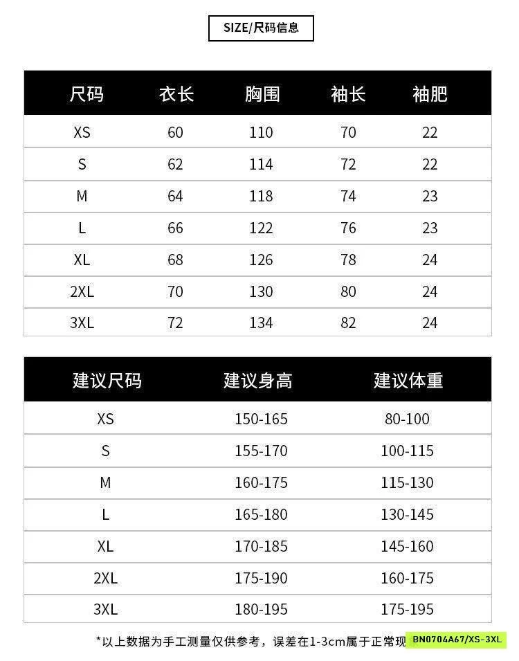 ÁO CHỐNG NẮNG JEEP NAM