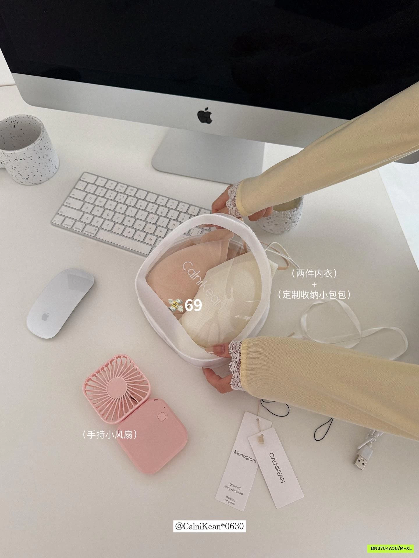 SÉT 2 BRA BĂNG LẠNH CK&OI