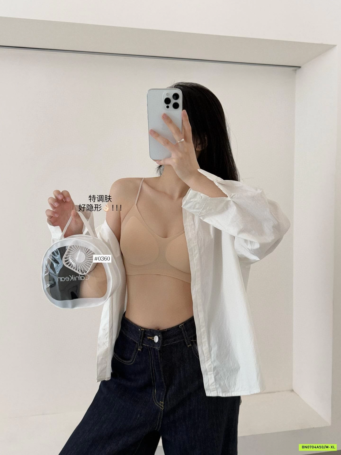 SÉT 2 BRA BĂNG LẠNH CK&OI