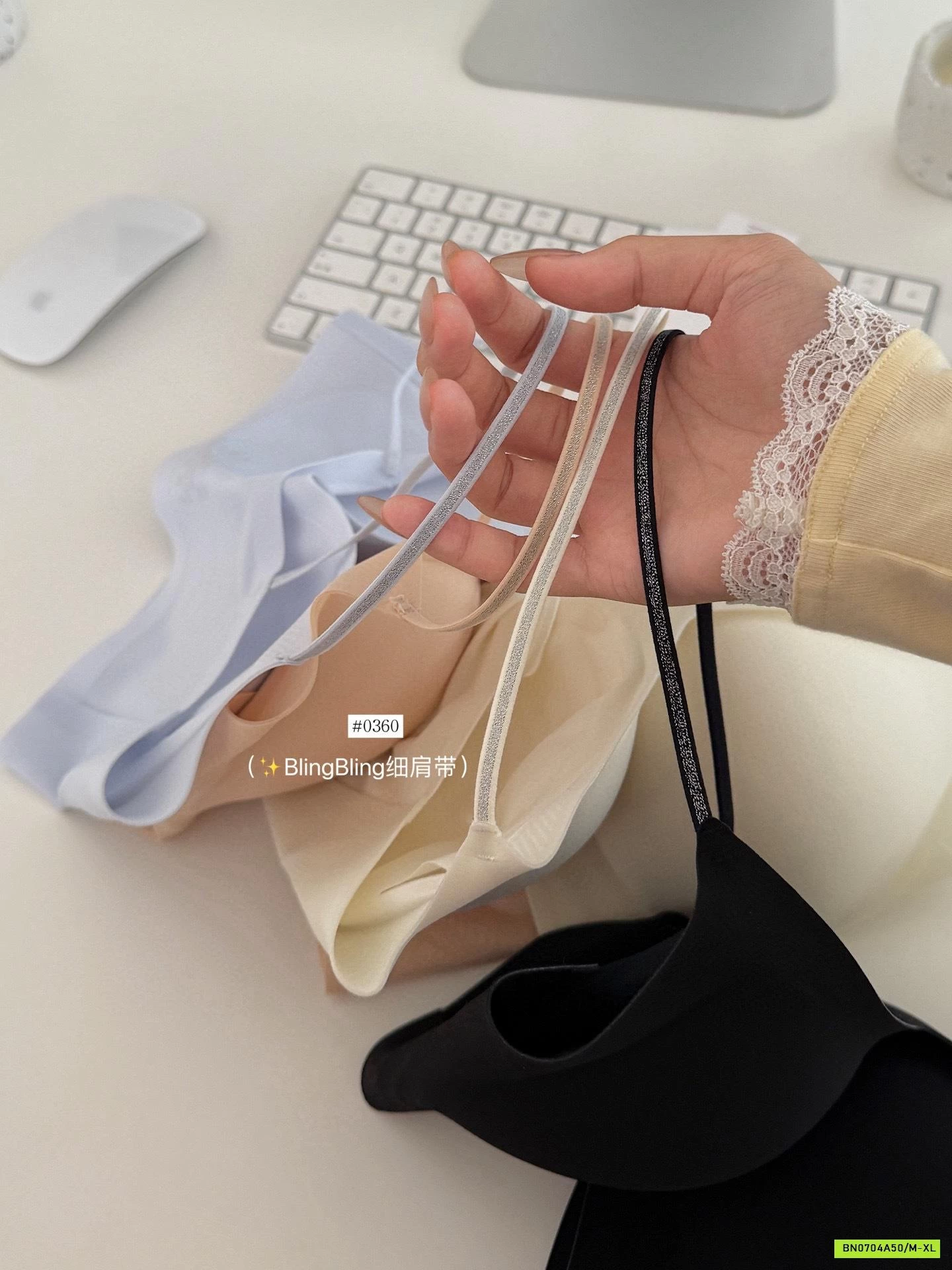 SÉT 2 BRA BĂNG LẠNH CK&OI