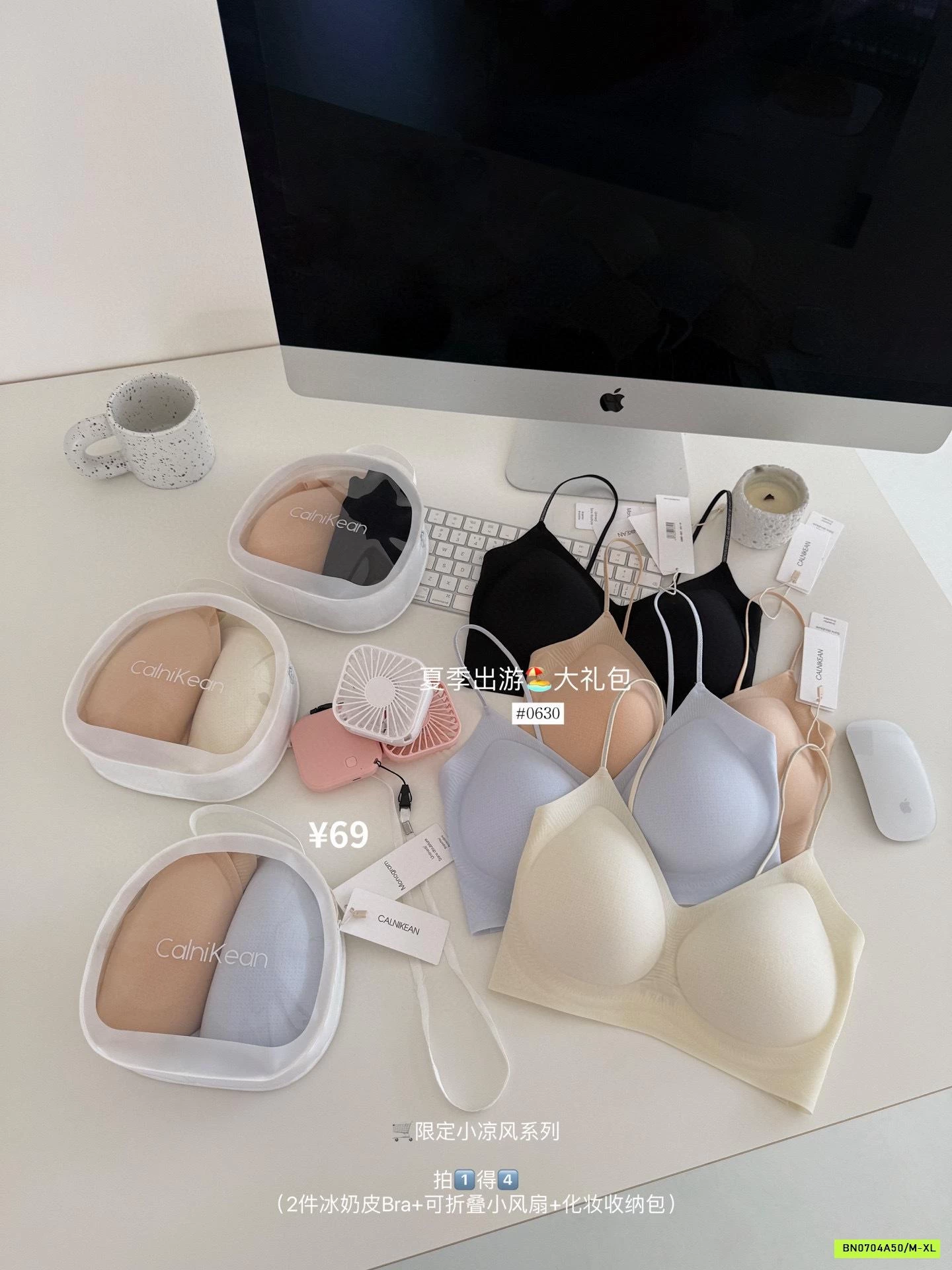 SÉT 2 BRA BĂNG LẠNH CK&OI