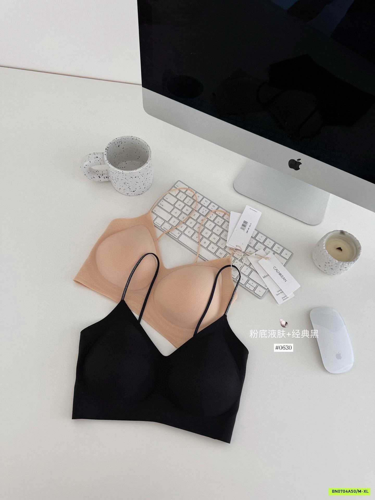 SÉT 2 BRA BĂNG LẠNH CK&OI