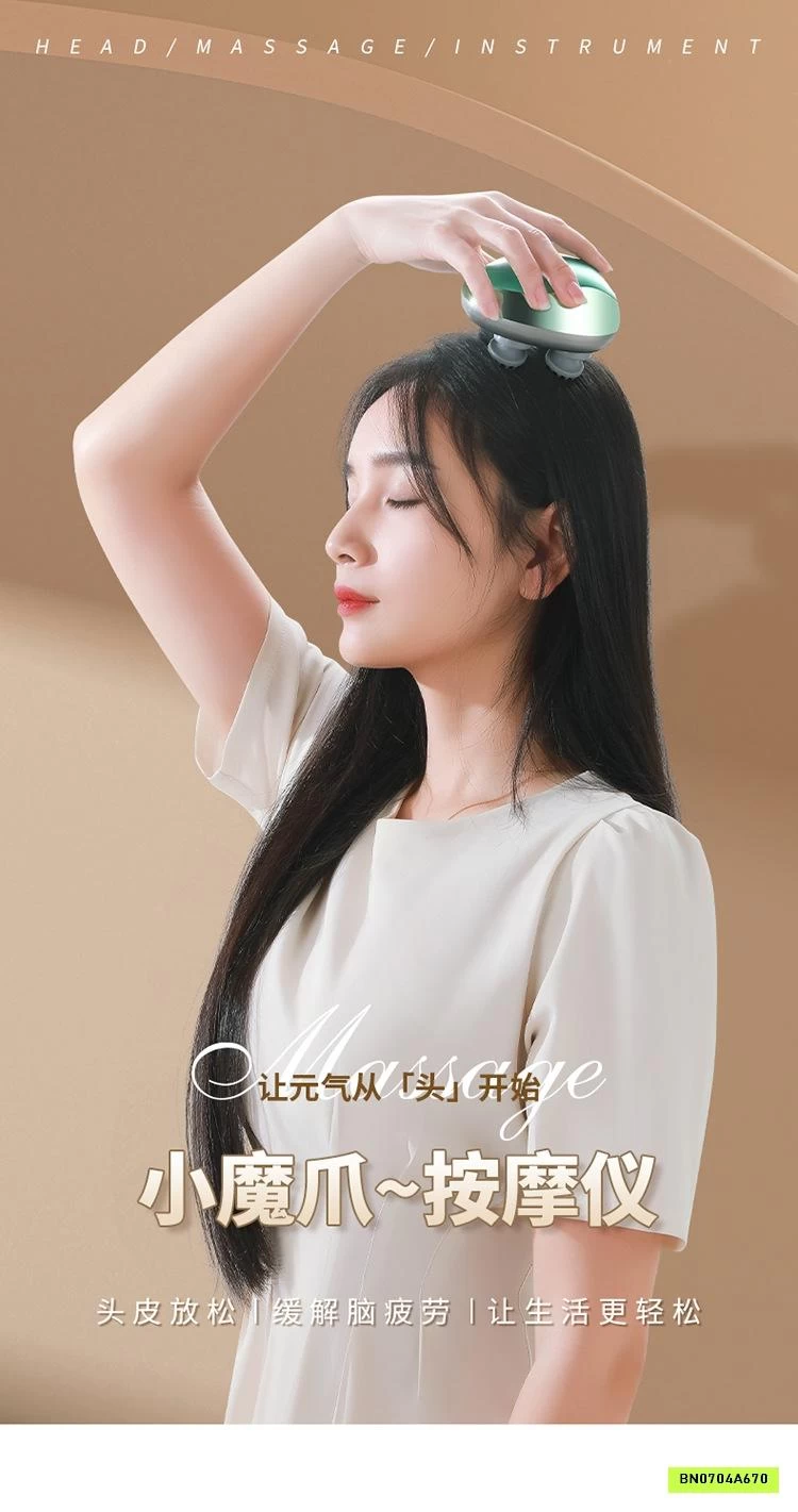 MÁY MASSAGE CẦM TAY MINI THƯ GIÃN