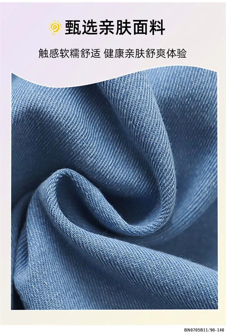 SÉT DENIM VIỀN BÈO