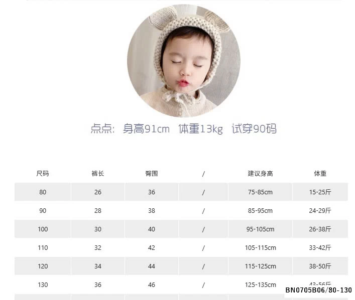 QUẦN SHORT DÁNG NGẮN  ADBABY