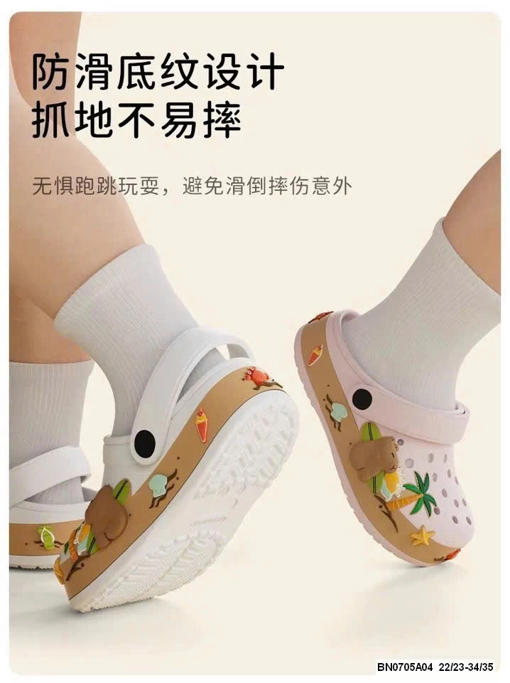 SỤC CAPPYBARA CHO BÉ