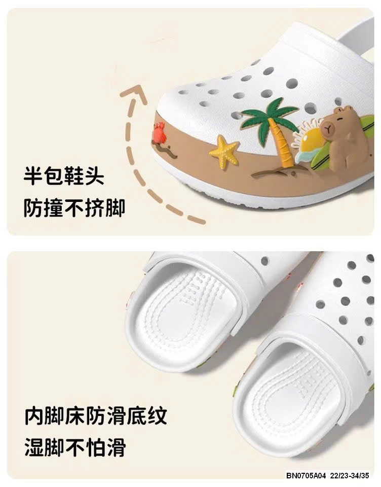 SỤC CAPPYBARA CHO BÉ