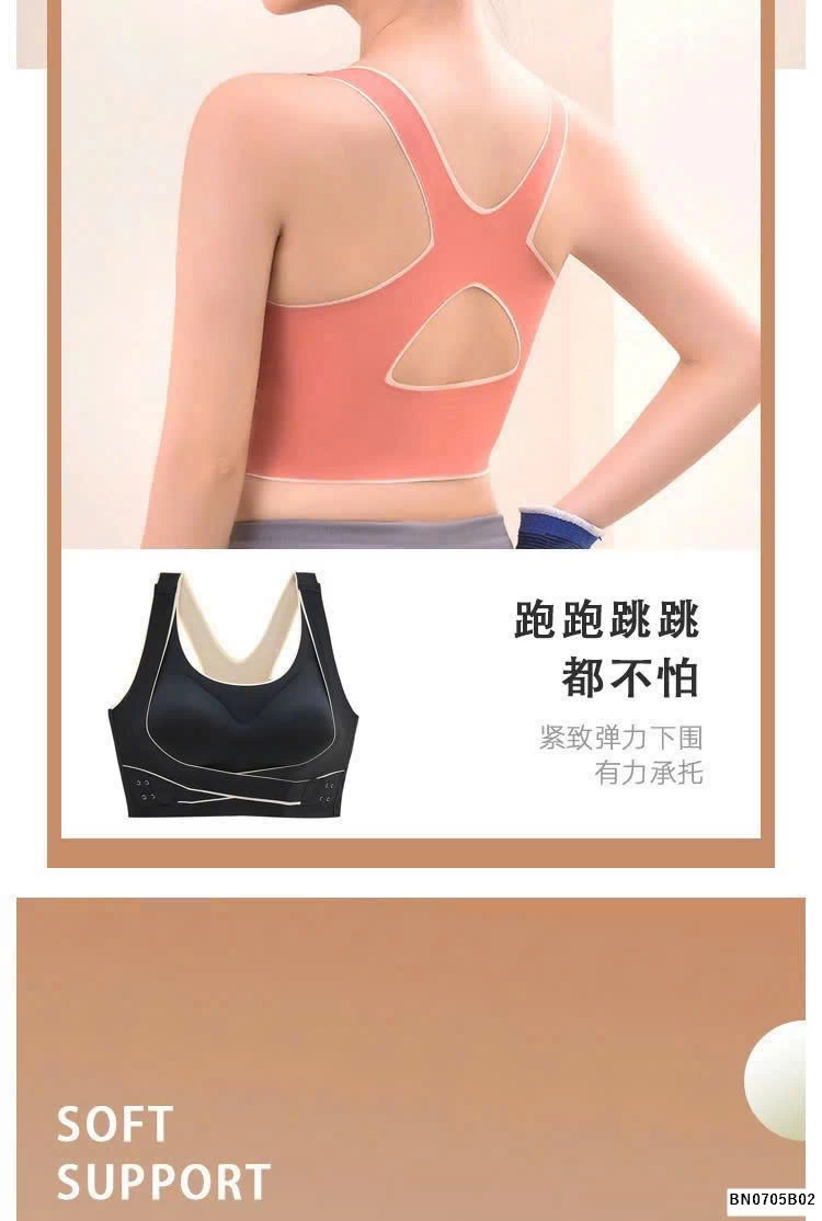 BRA TẬP CHỐNG XỆ CHỐNG GÙ