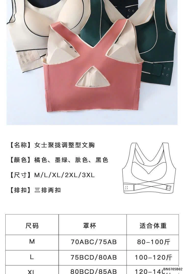 BRA TẬP CHỐNG XỆ CHỐNG GÙ