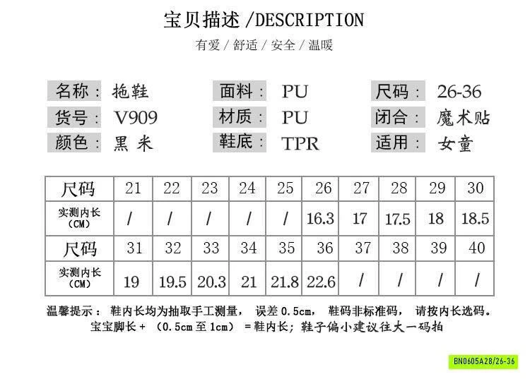 SỤC LƯỚI MIU CHO BÉ