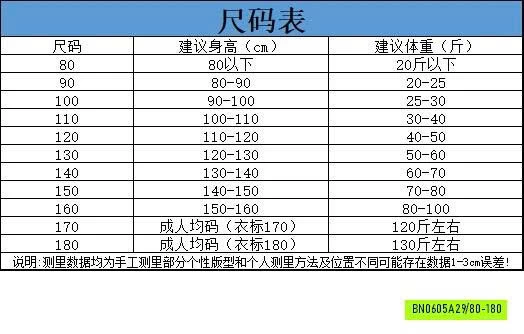 ÁO GẮN THÚ CƯNG TONE HỒNG