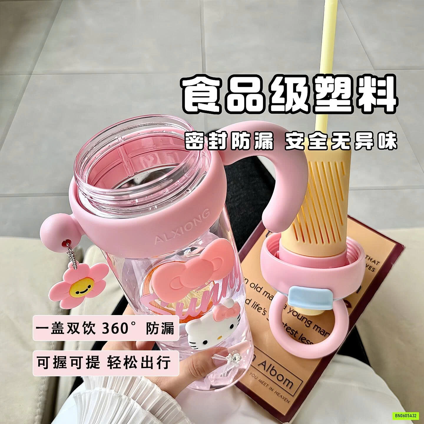 BÌNH UỐNG NƯỚC CÓ TAY CẦM