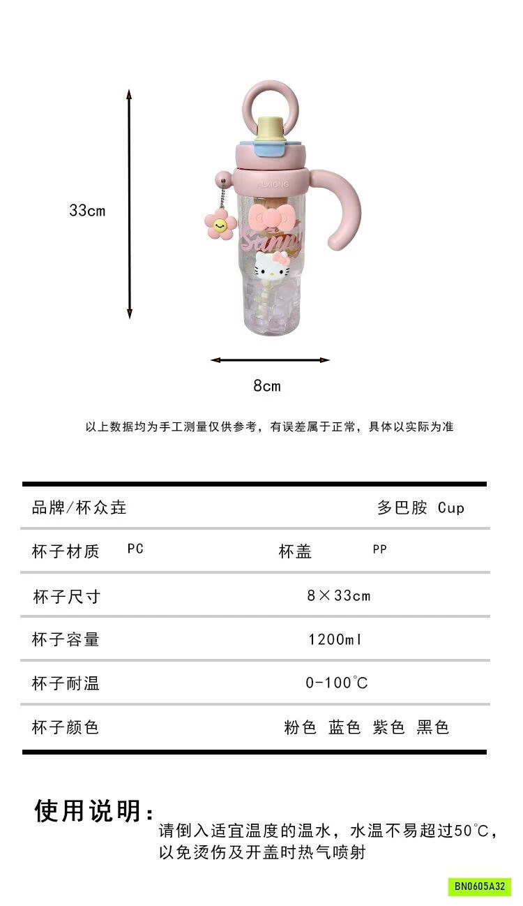 BÌNH UỐNG NƯỚC CÓ TAY CẦM