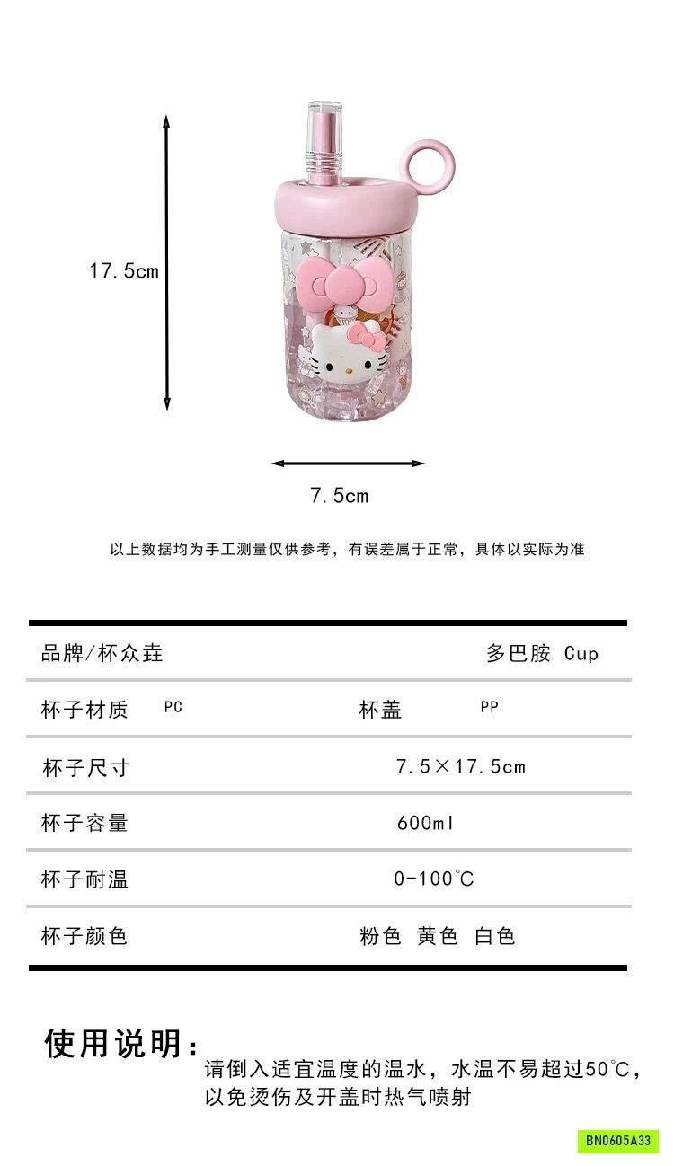 BÌNH UỐNG NƯỚC KITTY NHỎ