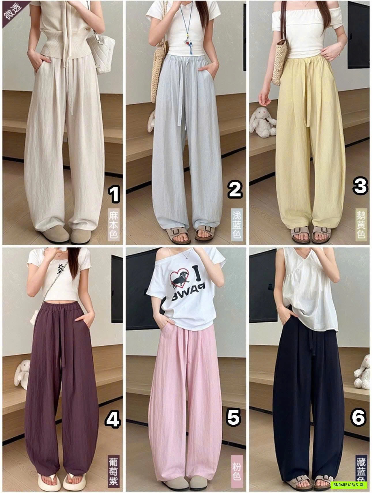 QUẦN ĐŨI SUÔNG BAGGY