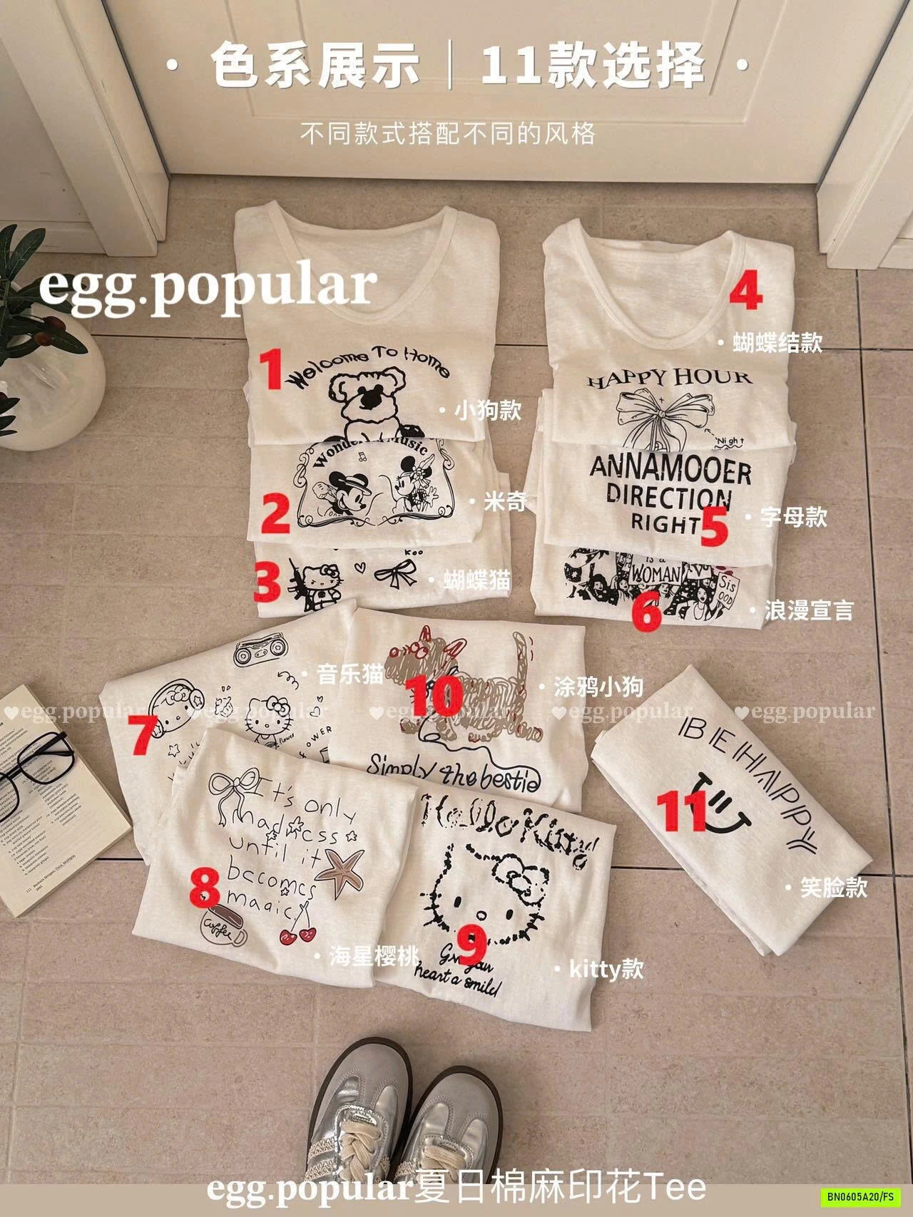 ÁO THUN GIẤY IN HÌNH DỄ THƯƠNG EGG