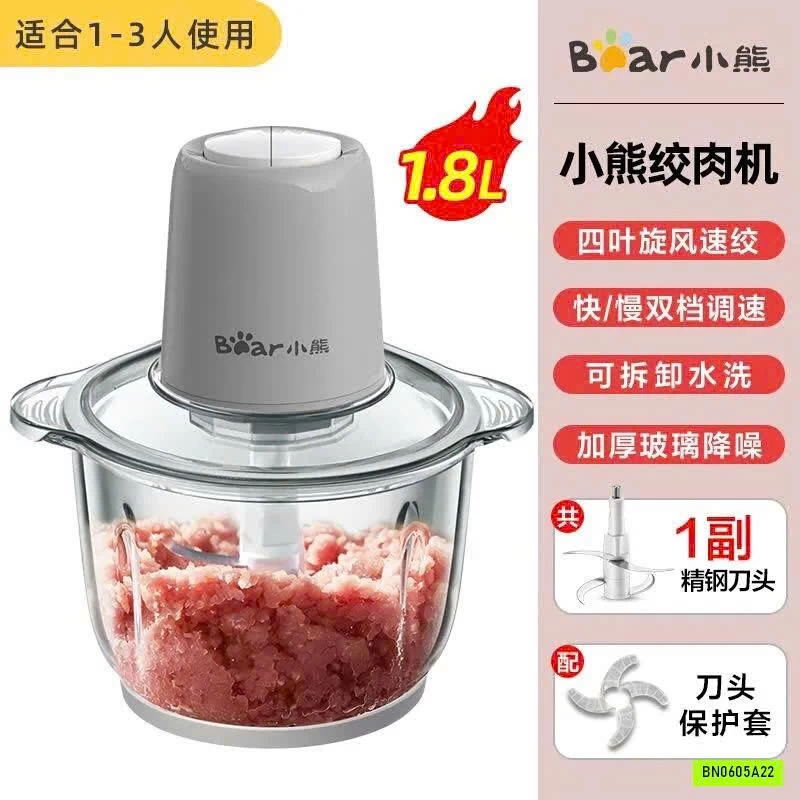 MÁY XAY THỊT B.E.A.R