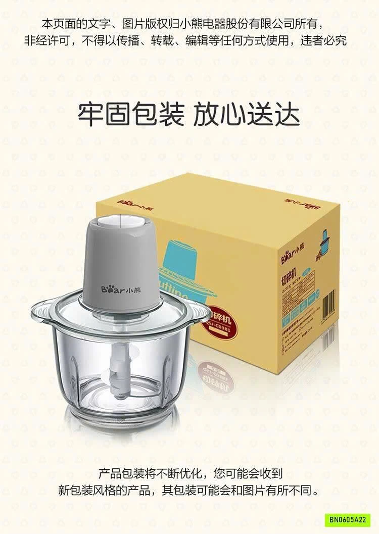MÁY XAY THỊT B.E.A.R