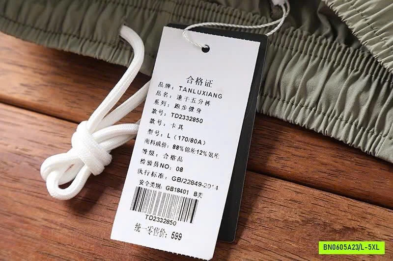 SHORT NAM ICE MÁT LẠNH